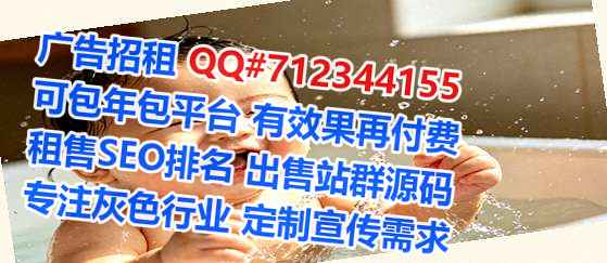 涪陵供卵酒店有限公司